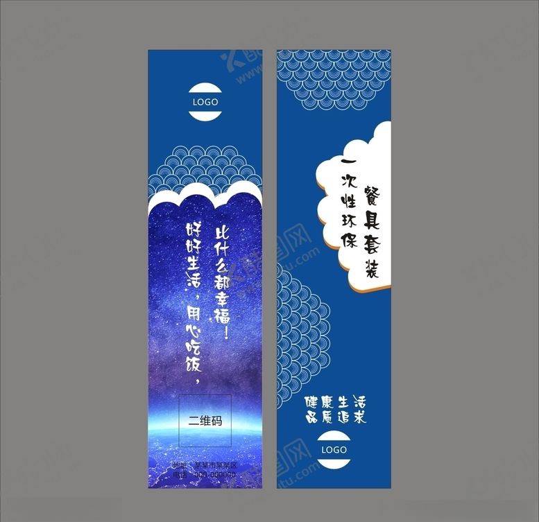 编号：56458810311425428676【酷图网】源文件下载-筷套设计平面图