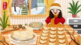 冬至插画素材女孩开心制作饺子