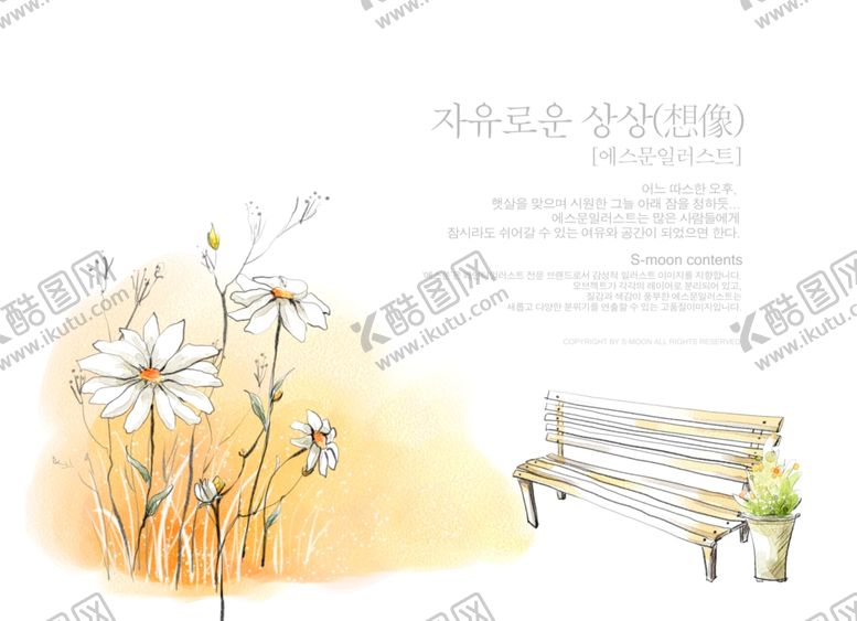 编号：40054809272130139161【酷图网】源文件下载-韩式水彩背景