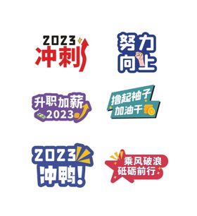 编号：45279609230612272459【酷图网】源文件下载-2023兔年春节手举牌