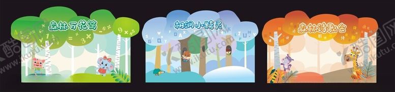 编号：12126001050150522702【酷图网】源文件下载-学校乐考背景板