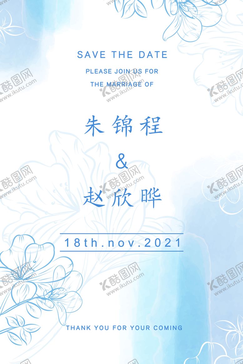 编号：03792410031831228267【酷图网】源文件下载-小清新蓝色水牌