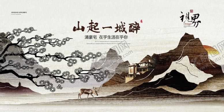 编号：65038610120914347818【酷图网】源文件下载-地产海报