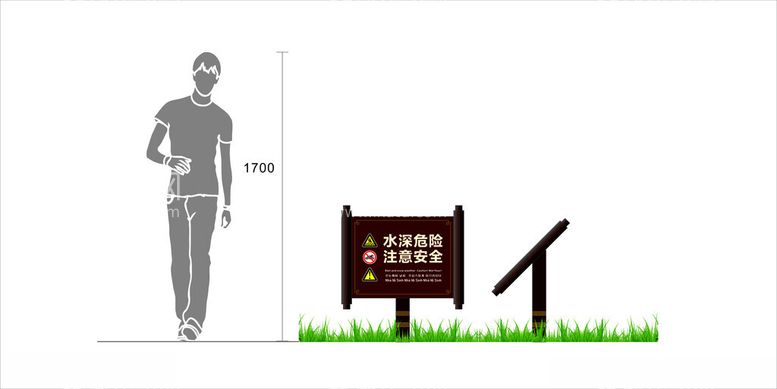 编号：83839112281845387029【酷图网】源文件下载-水深危险