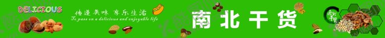 编号：71690601171233423572【酷图网】源文件下载-超市吊楣
