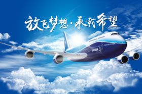 公司文化梦想价值核心标语励志标语