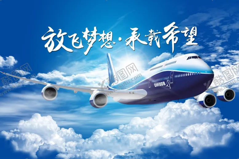 编号：52800606150049078893【酷图网】源文件下载-公司文化