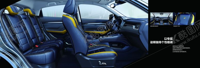 编号：87586310301626522947【酷图网】源文件下载-哈弗F7X