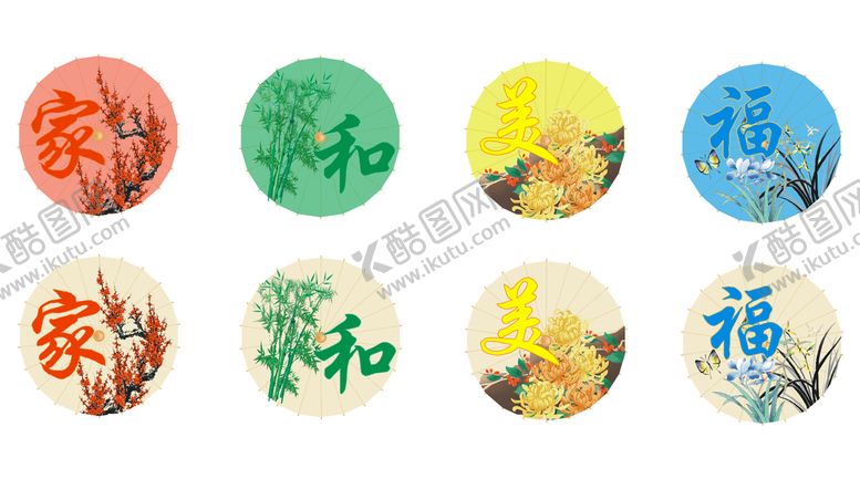 编号：14625701131315086811【酷图网】源文件下载-艺术伞 吊顶伞