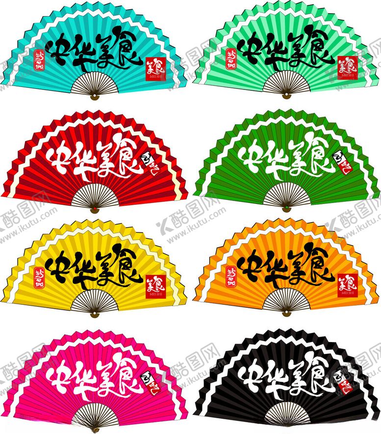 编号：21888704202039256011【酷图网】源文件下载-多彩中式折扇展示