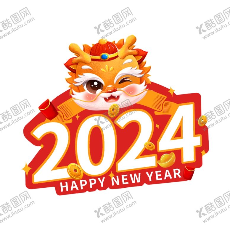 编号：23509202100541152131【酷图网】源文件下载-2024艺术字
