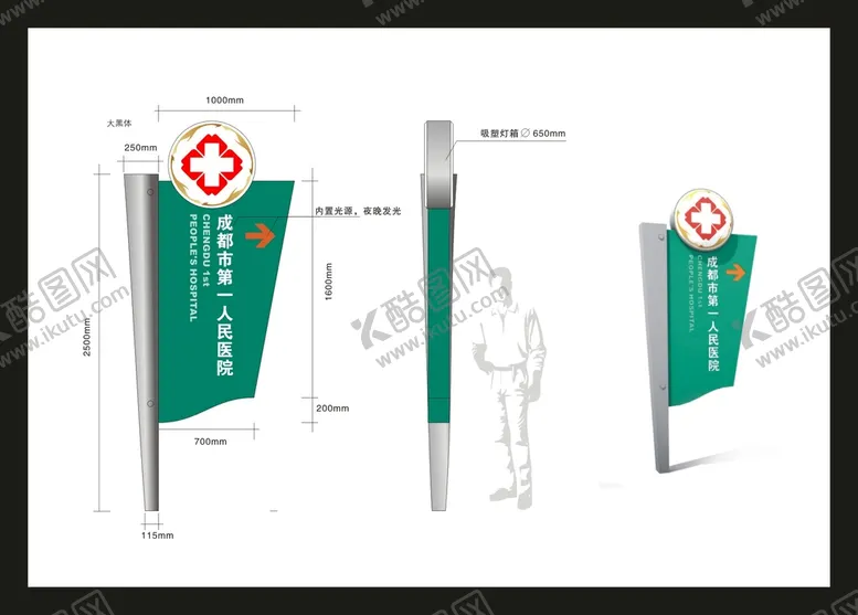 编号：62781309211648329315【酷图网】源文件下载-VI导视设计