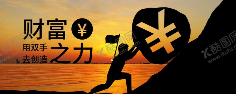 编号：91978604191115508990【酷图网】源文件下载-手机壁纸
