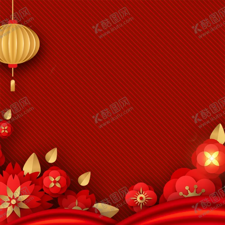 编号：40158104071643529142【酷图网】源文件下载-喜庆红色新年