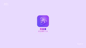 手机UI设计引导页APP界面交互