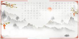 中国风背景