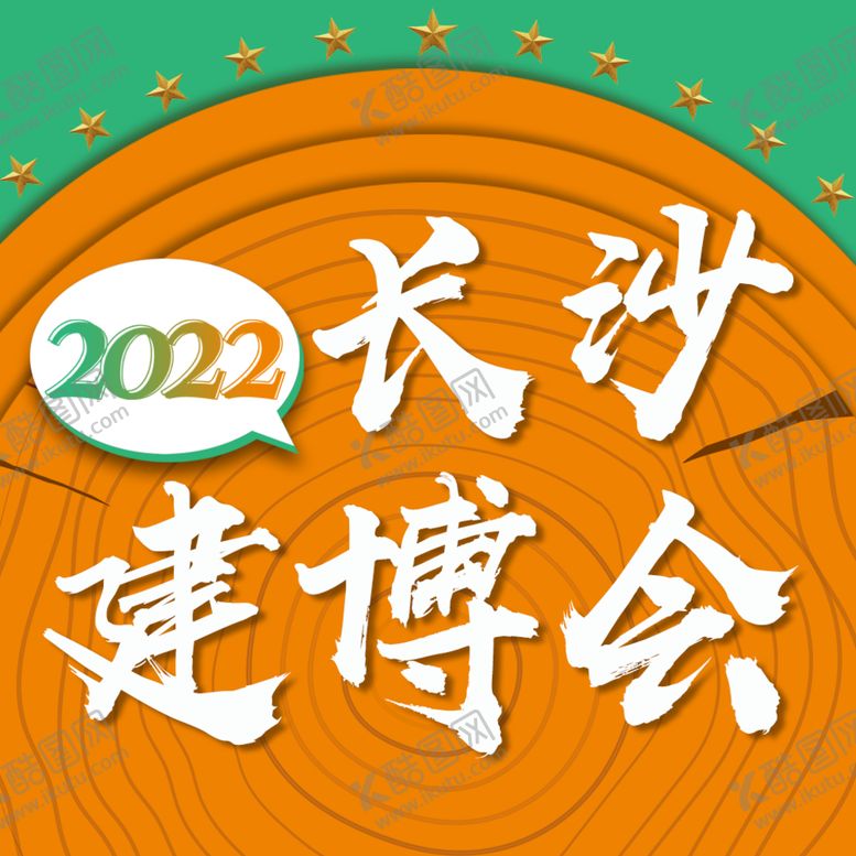 编号：20736909220442264032【酷图网】源文件下载-微信头像树轮