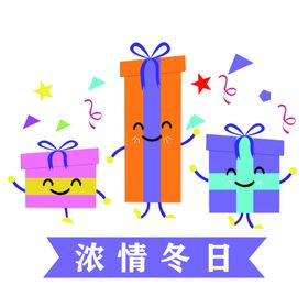 玻璃贴