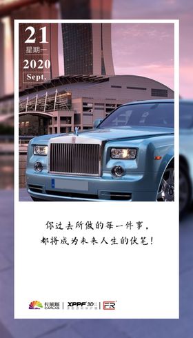 微信海报
