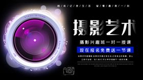 摄影艺术