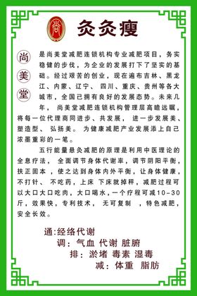 乾坤灸