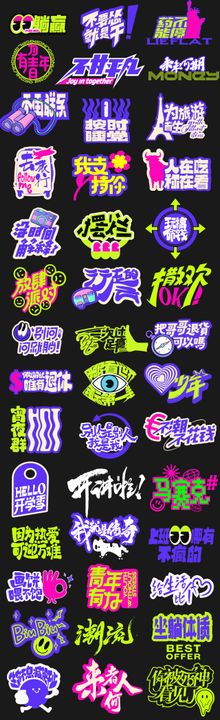 手举牌露营异形牌KT板创意拍照框