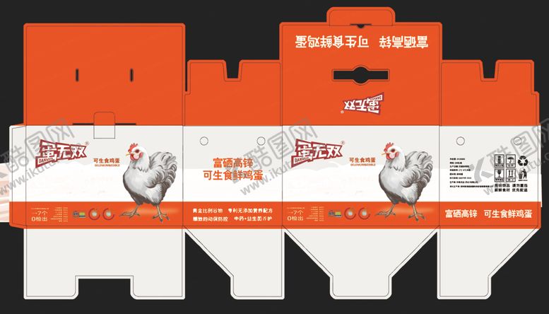 编号：33186011021256183030【酷图网】源文件下载-鸡蛋包装