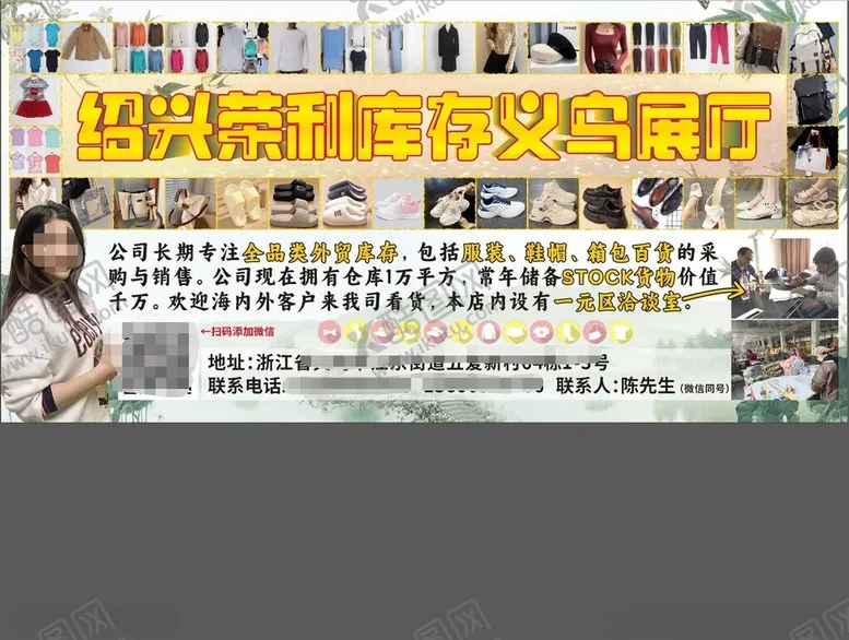 编号：70098102180646548971【酷图网】源文件下载-服装展厅门头