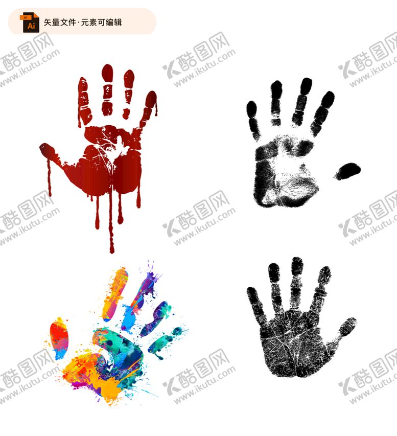 编号：28195309221347455698【酷图网】源文件下载-手掌手印矢量素材