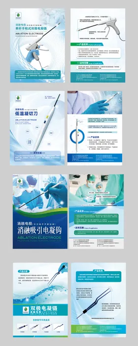 医疗器械海报