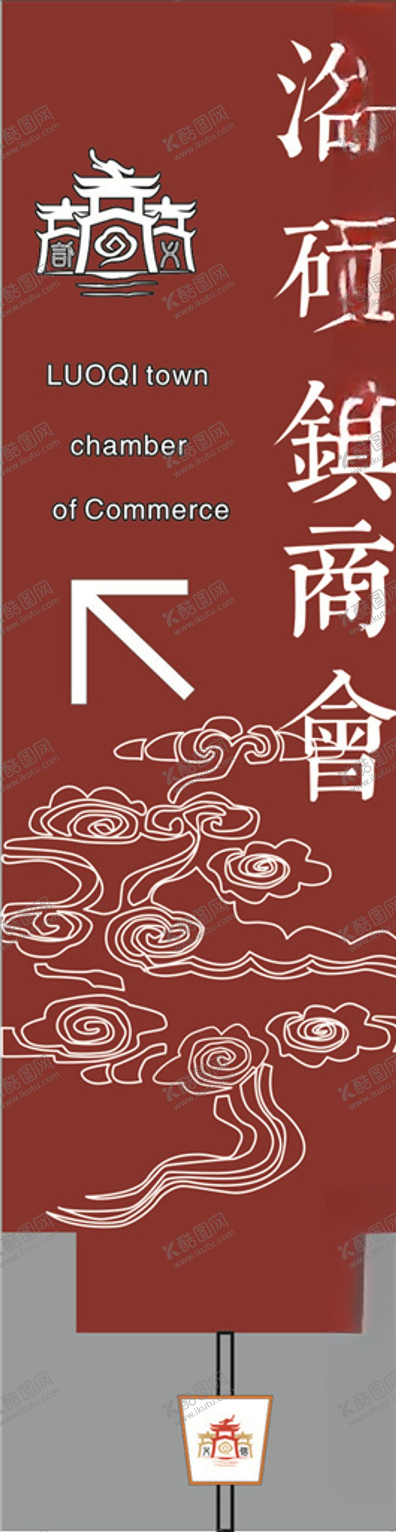 编号：93174309260741421682【酷图网】源文件下载-路牌