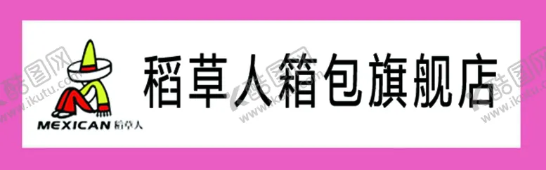 编号：16014410151221597465【酷图网】源文件下载-包
