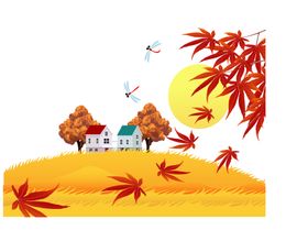 秋天素材