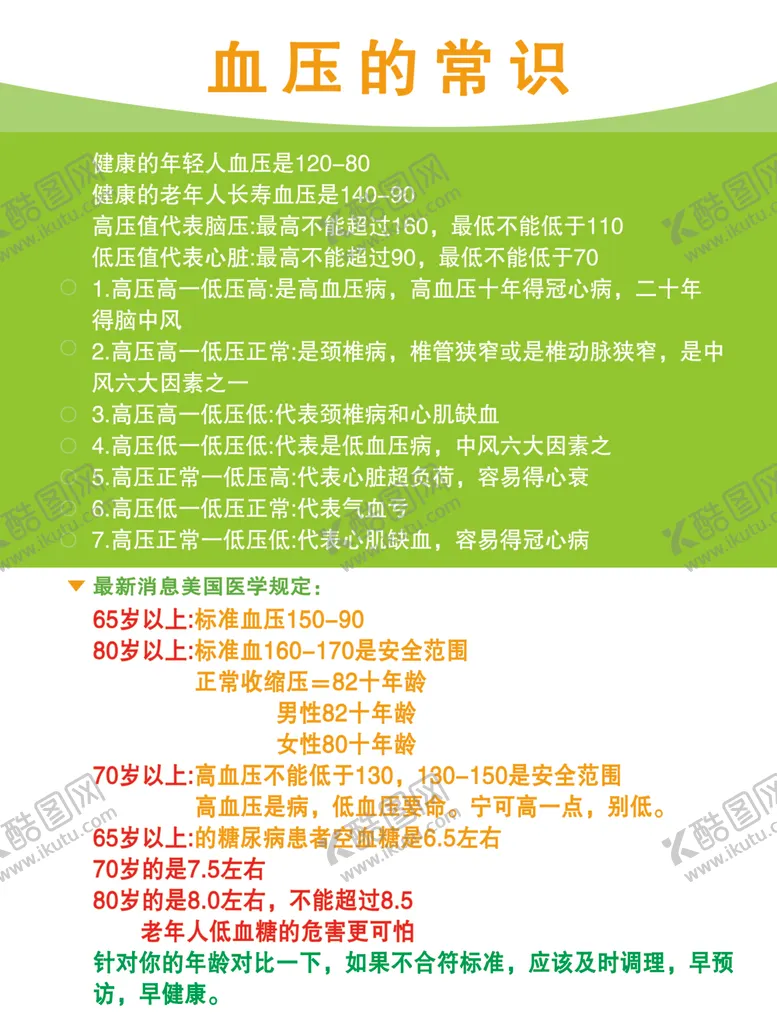 编号：12910106290925079805【酷图网】源文件下载-碧玺床垫