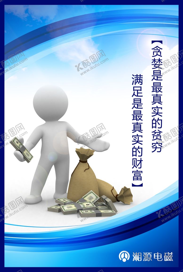 编号：97166710211546154134【酷图网】源文件下载-企业楼道展板