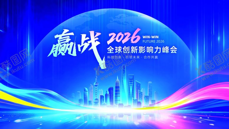 编号：93727904050107451208【酷图网】源文件下载-科技背景板