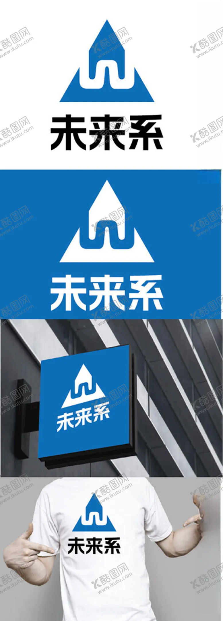 编号：69533903010820425396【酷图网】源文件下载-能源标识设计