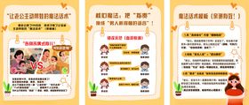 小红书母婴海报育儿老公带娃