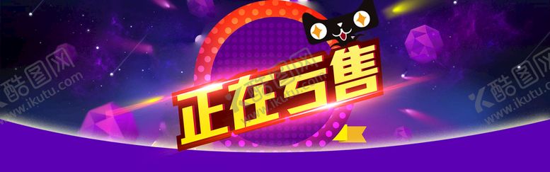 编号：66412610171458201912【酷图网】源文件下载-双十二BANNER