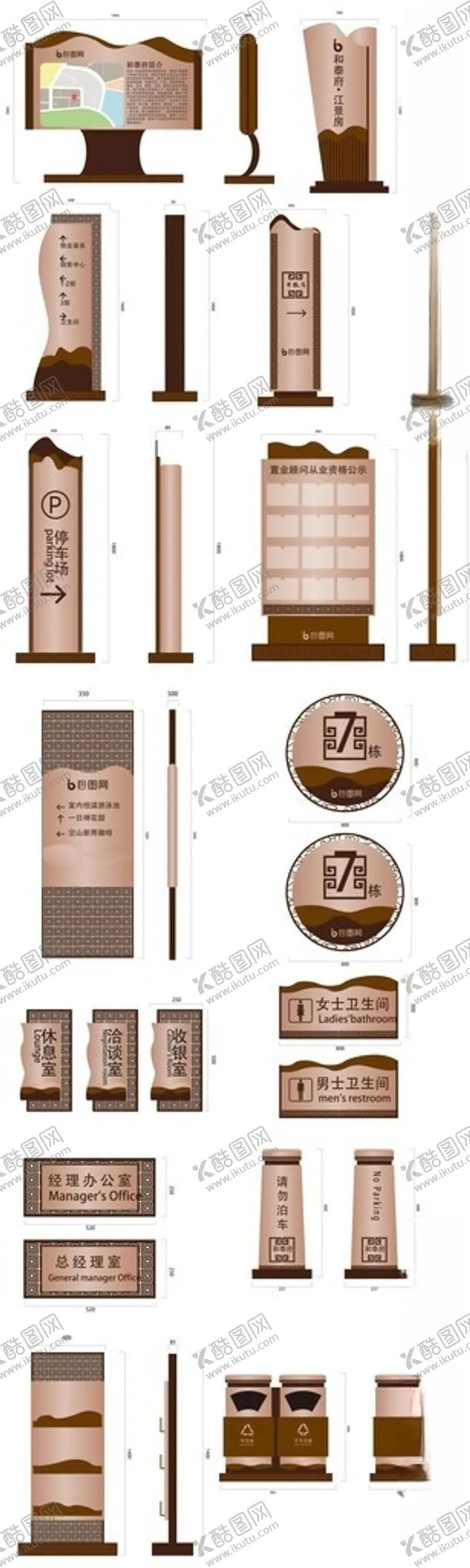 编号：42648604250900556815【酷图网】源文件下载-导视系统指示牌