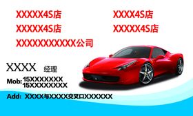 名片模板