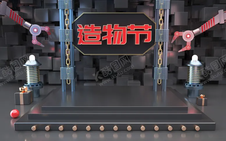 编号：18927712152343367193【酷图网】源文件下载-C4D美陈装置模型