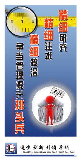 编号：50397109240219062706【酷图网】源文件下载-中石化 创新