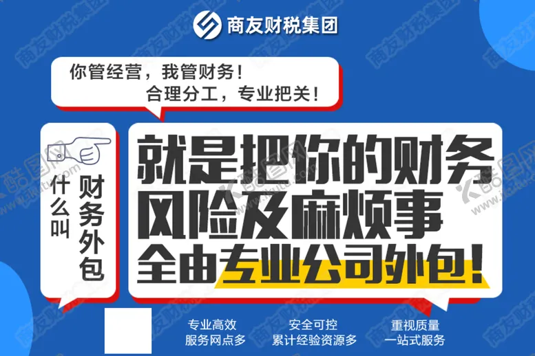 编号：64790809162342569324【酷图网】源文件下载-海报设计