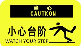 台阶图片