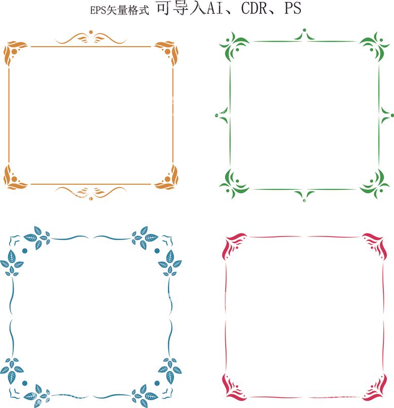 编号：49910103092301392661【酷图网】源文件下载-花纹花边