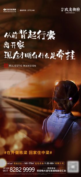 中秋走心系列