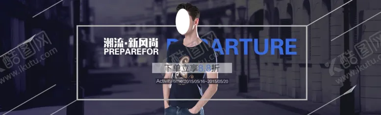 编号：60661907020611591428【酷图网】源文件下载-服装