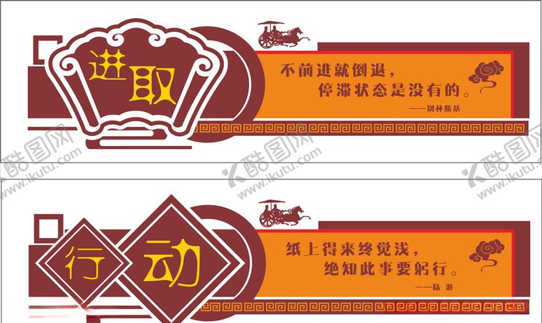 编号：96283810061132267916【酷图网】源文件下载-传统文化墙