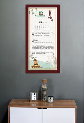 别董大
